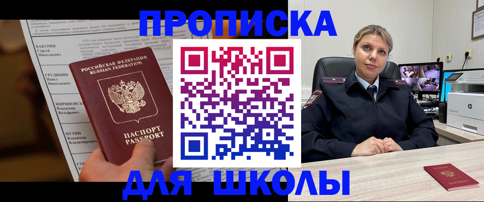 регистрация в Онеге